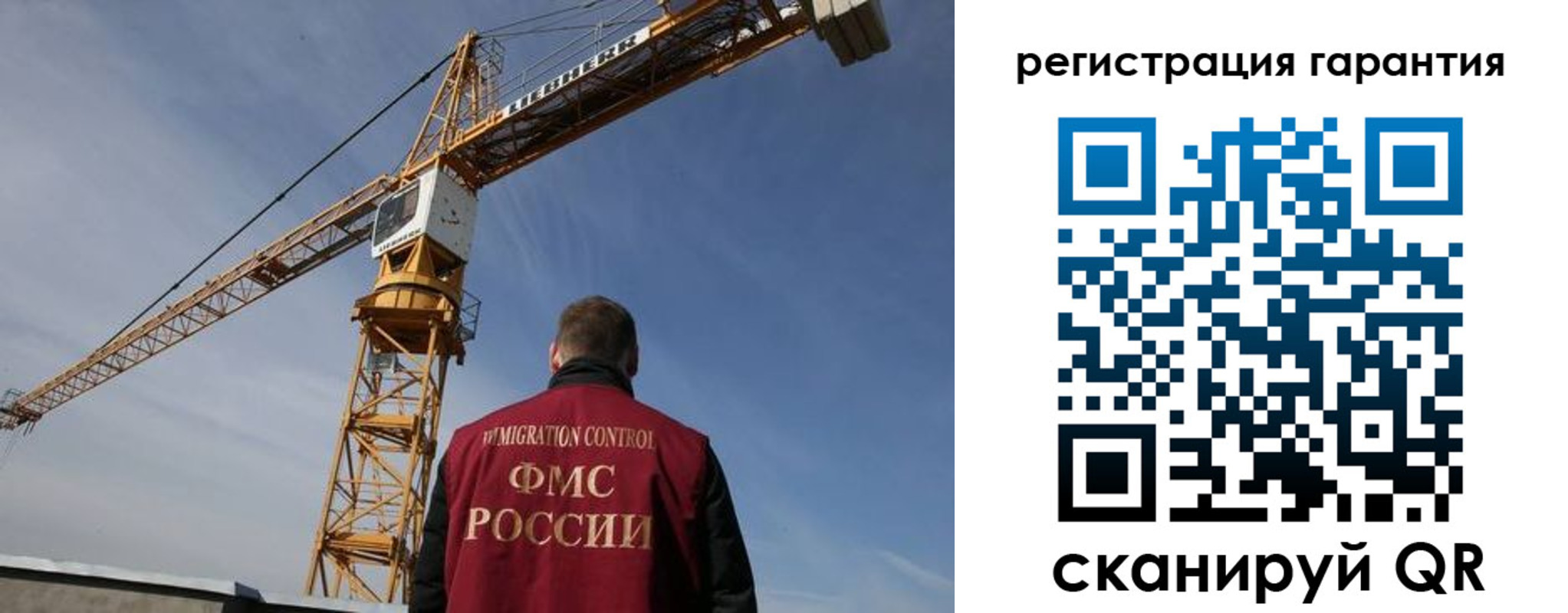 купить прописку в Свободном
